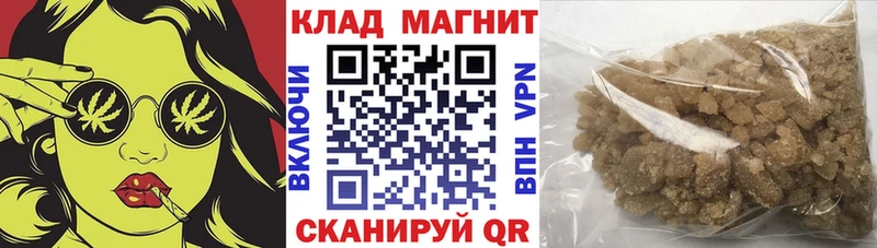 Какие есть наркотики Нижний Новгород Каннабис Меф APVP ГАШИШ Псилоцибиновые грибы Cocaine