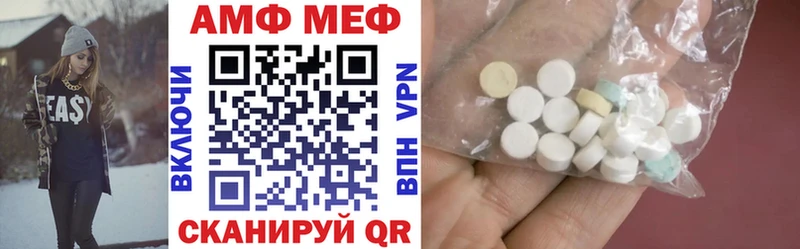 где купить наркоту  Нижний Новгород  кракен ТОР  АМФЕТАМИН Premium 