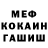 COCAIN Колумбийский E501