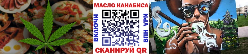 Еда ТГК конопля  KRAKEN ССЫЛКА  Нижний Новгород  купить  