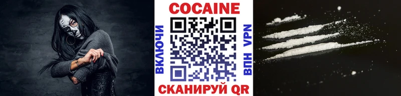 COCAIN Перу Нижний Новгород