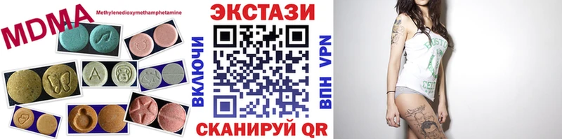 Ecstasy XTC  Нижний Новгород 