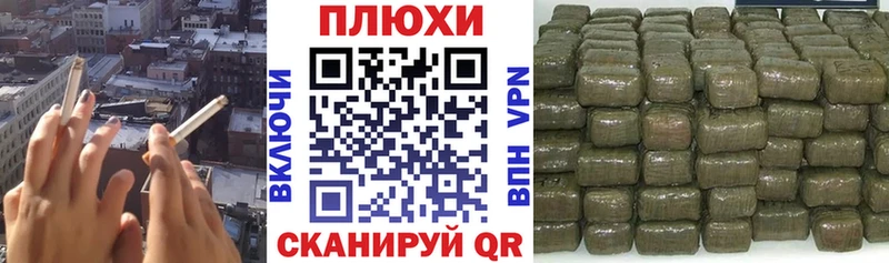 ГАШ Cannabis  Нижний Новгород 