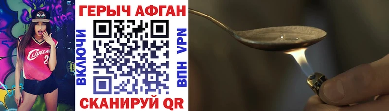 где найти наркотики  Нижний Новгород  ГЕРОИН Heroin 