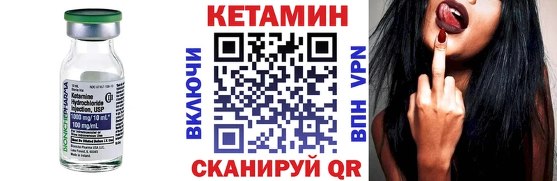 mega сайт  Нижний Новгород  КЕТАМИН VHQ 