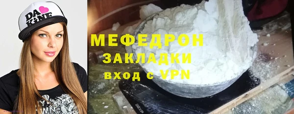 кокаин VHQ Шарыпово
