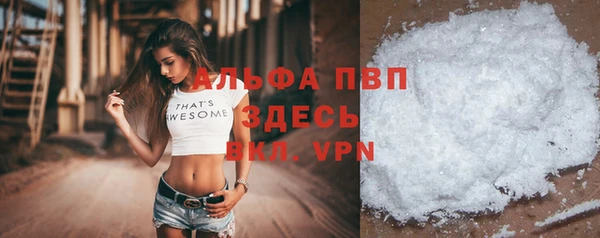COCAINE Армянск