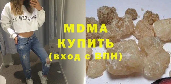 COCAINE Армянск