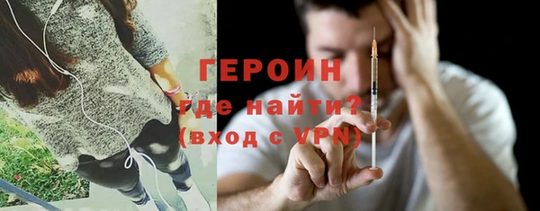 кокаин премиум Арсеньев