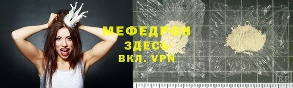 кокаин премиум Арсеньев