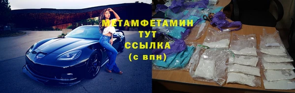 COCAINE Армянск