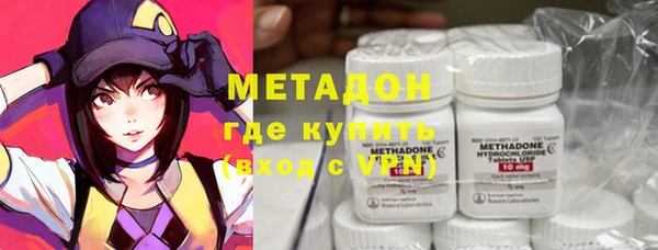 COCAINE Армянск