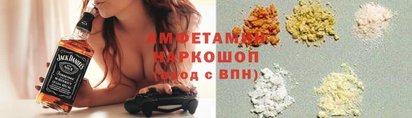 COCAINE Армянск