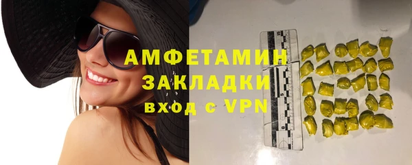COCAINE Армянск