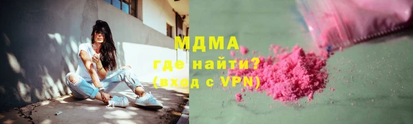 кокаин премиум Арсеньев