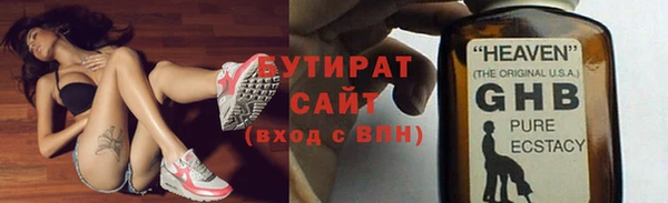 кокаин премиум Арсеньев