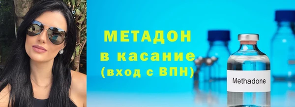 каннабис Шадринск
