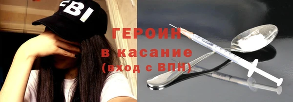 COCAINE Армянск