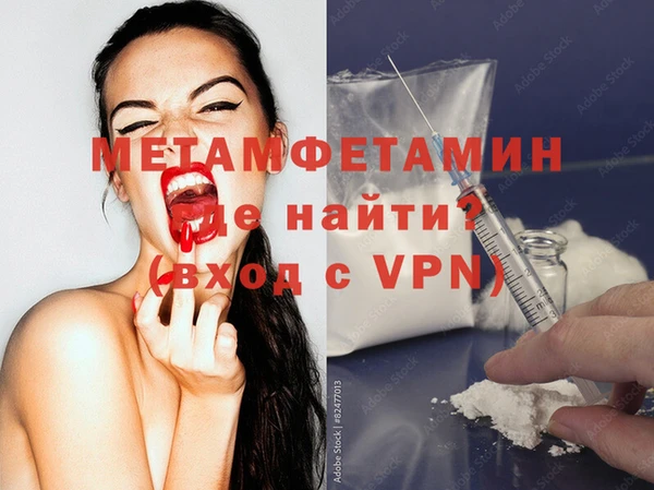 COCAINE Армянск