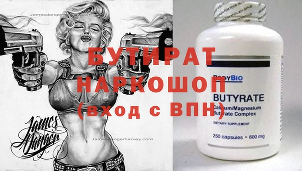 герыч Аркадак