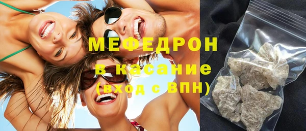 кокаин премиум Арсеньев
