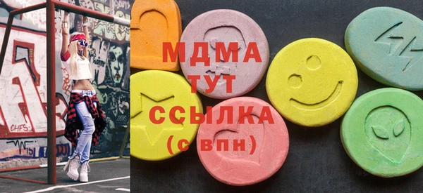 кокаин премиум Арсеньев