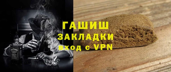 кокаин премиум Арсеньев