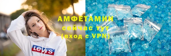 кокаин премиум Арсеньев