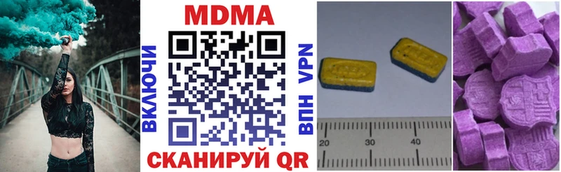 сколько стоит  Нижний Новгород  МДМА VHQ 
