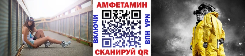 Первитин Methamphetamine  купить закладку  Нижний Новгород 