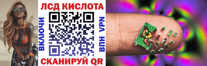 Наркотические марки 1500мкг Нижний Новгород