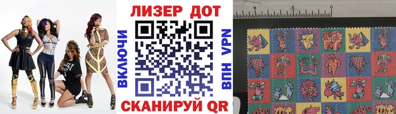 Марки N-bome 1,8мг  Нижний Новгород 