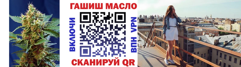 ТГК гашишное масло  Нижний Новгород 